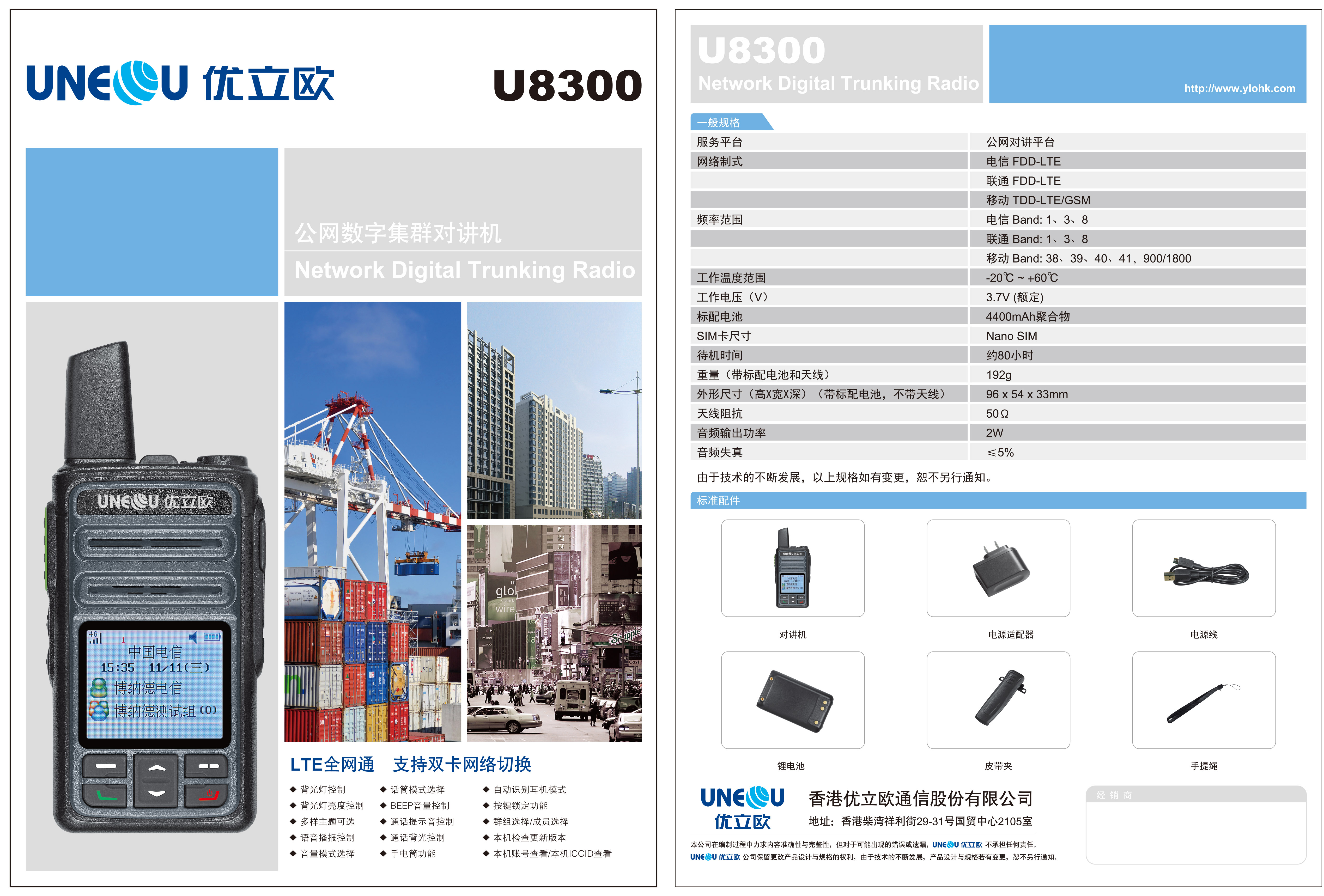 益达通商城商城-Public/shop/169087002967268.jpg